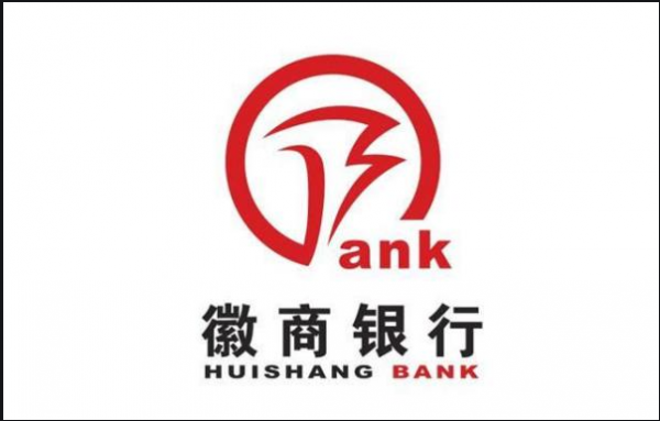 徽商銀(yín)行(xíng)